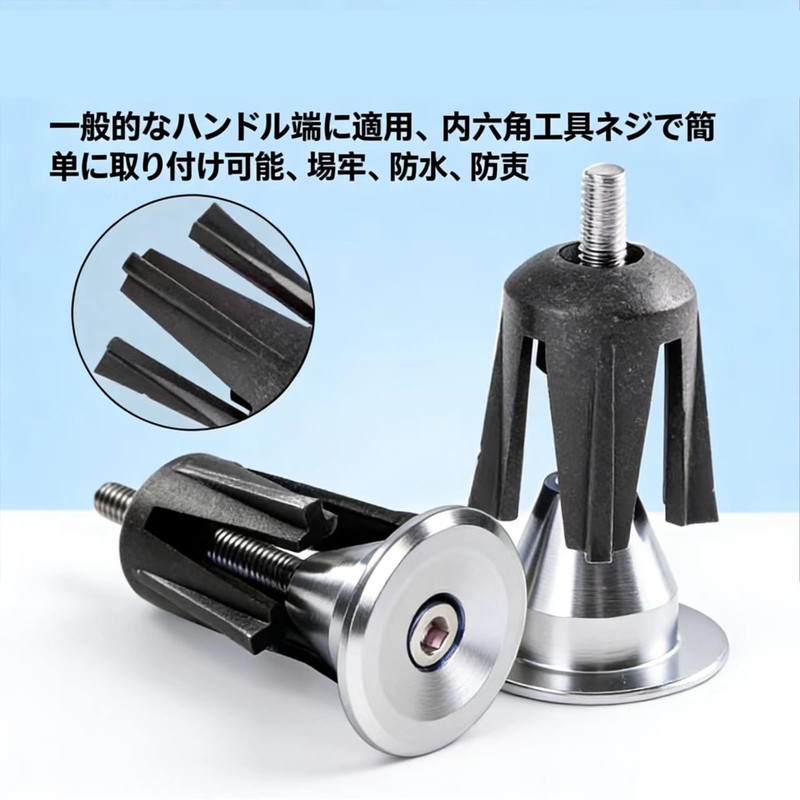 バーエンドキャップ 自転車 バーエンド グリップエンド デイトナ バーエンド 滑り止め 軽量 耐久性 アルミニウム