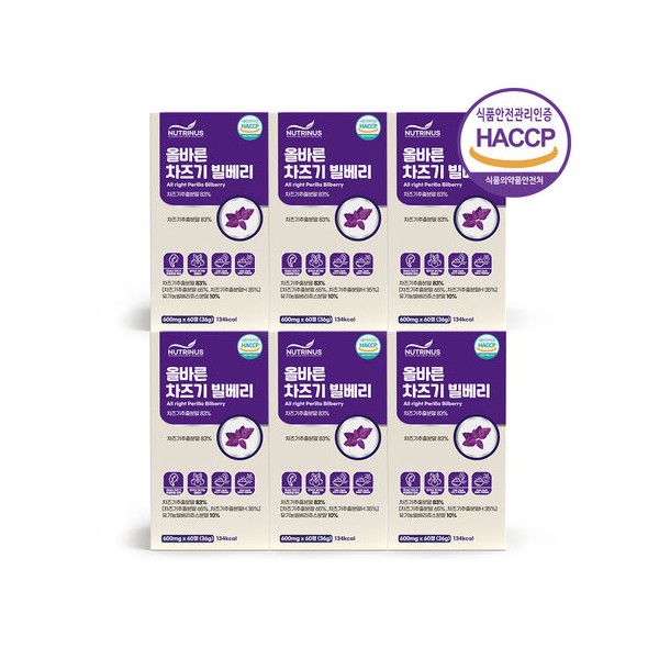 Nutrinus Correct Chazugi Organic Bilberry 60 tablets 6 boxes Perilla