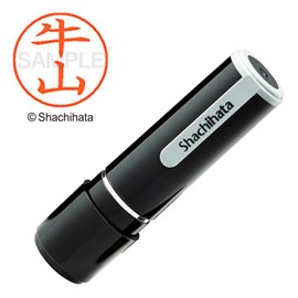 シャチハタ 印鑑 ハンコ ネーム9 XL-9 印面9.5ミリ 牛山