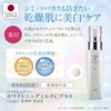 Beakers Vital Energy Whitening Milk C Plus, 4.2 fl oz