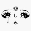 Magnet Anime Eyes Magnet Bumper Sticker Car Magnet Flexible Reuseable