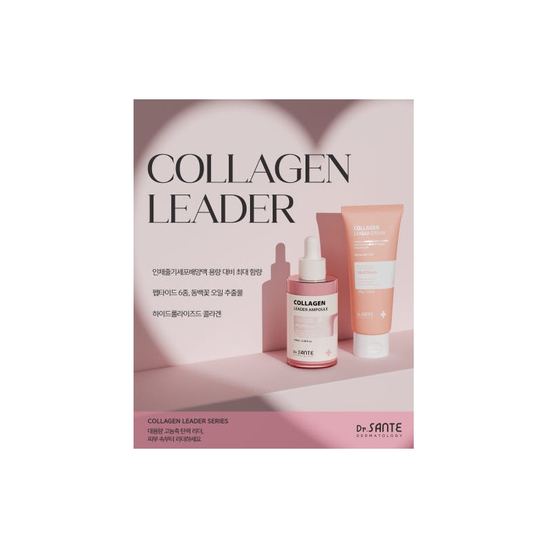 Sante Collagen Leader Ampoule 100ml / 상떼 콜라겐 리더 앰플