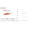 Duo Realis Jerkbait 85F CSA3159 Itako Wakasagi II