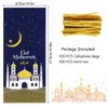 2023 Eid Mubarak Goodie Bags, 100 Pieces Muslim Castle Moon