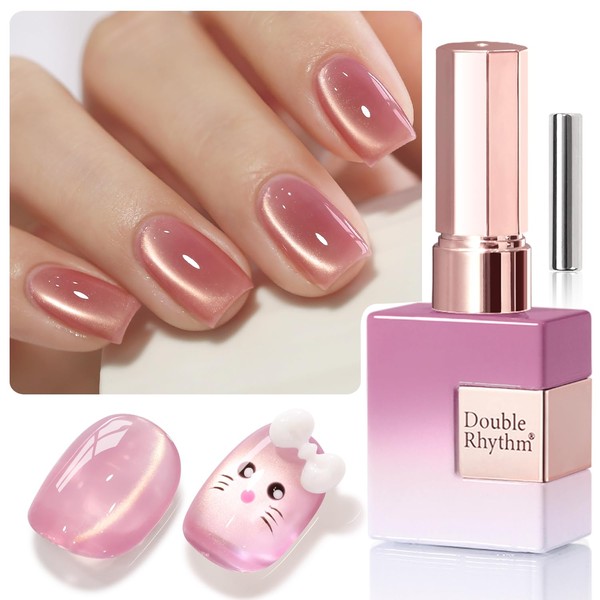 Double Rhythm 0.5 Oz Cat Eye Gel Polish with Magnet