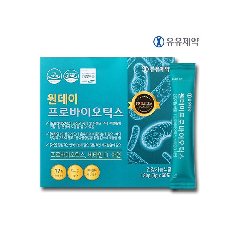 One Day Probiotics Post Live Probiotics 4 Boxes 8 Months