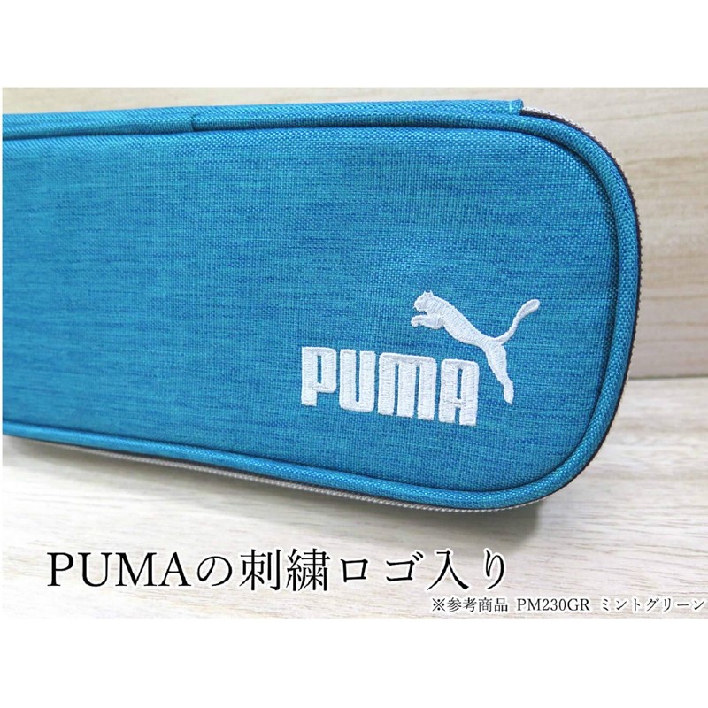 Kutsuwa Puma Pencil Case Box Heather Black PM230BK