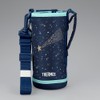 THERMOS Replacement Part 2-Way Bottle FJJ-802WF Handy Pouch Navy Blue