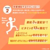 ファンケル (FANCL) (新) マルチビタミン & ミネラル Base POWER 30日分 ご案内手紙つき