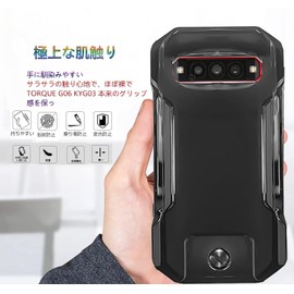 Wojiaozvlf Ultra Thin TORQUE G06 KYG03 Case, Torque g06 Case, PC Matte Texture, Ultra Lightweight, Anti-Yellowing, Anti-Fingerprint, Scratch-Resistant, Good Touch Protection, Ultra Abrasion, Shock