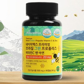 Brazilian Green Propolis Vitamin C Zinc / 브라질그린프로폴리스비타민씨 아연