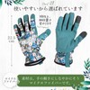 Bastet Garden Gloves, Gardening Gloves, Spiny Prevention, UV Protection, Breathable,