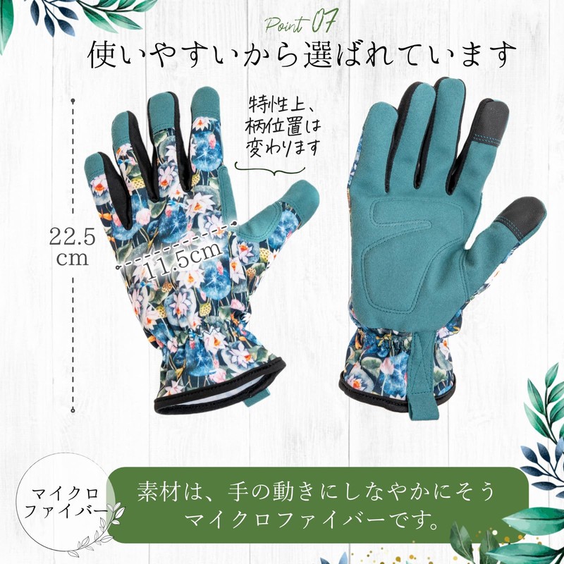 Bastet Garden Gloves, Gardening Gloves, Spiny Prevention, UV Protection, Breathable,
