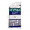 Pearl 13454 Ichiyama Pad Clear (Gun) 0.27 x 1.0 inches