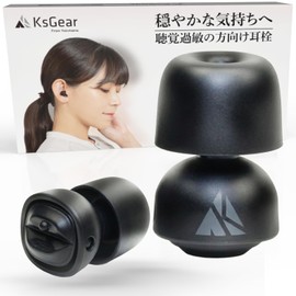 KsGear Earplugs [Switch between 2 modes to suit the situation] For Hearing Hypersensitivity, Misophonia Sound Anxiety, Physical The Supervised Noise Reduction Only Bad Sounds, No Congestion, Pressure Adjustment Function, For Sleeping, Work, Studying, Com