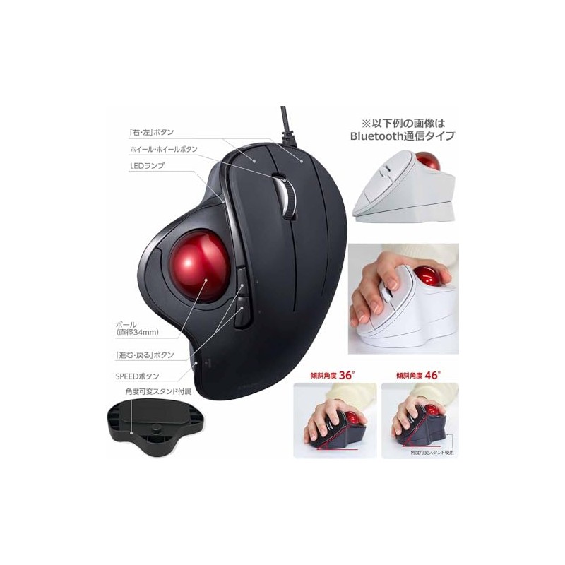 Nakabayashi MUS-TUIF181W Digio 2 Trackball Mouse Angle-Adjustable Wired 5 Buttons