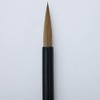One 休園 熊野 Brush Calligraphy Brush Pure 鼬 Hair 半紙