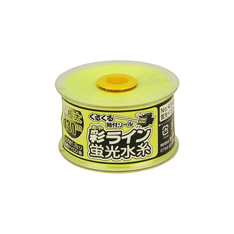 Takumi Sai Line Fluorescent Water Thread, Yellow, Extra Thick, 130