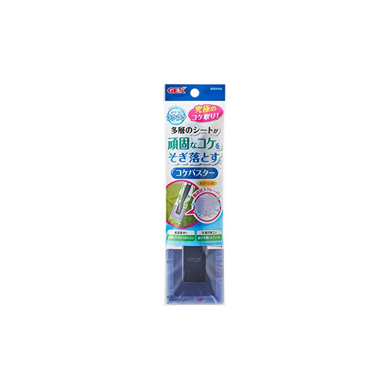 GEX GEX Easy Cleaning Koke Buster Multi-layer Sheet for Removing