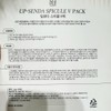 Skin Rochelle Upsenda Spicul V Pack 22g x 5ea /