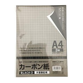 Sunnote Co., Ltd. Carbon Paper Single Sided Writing Black A4 Size 3 Sheets
