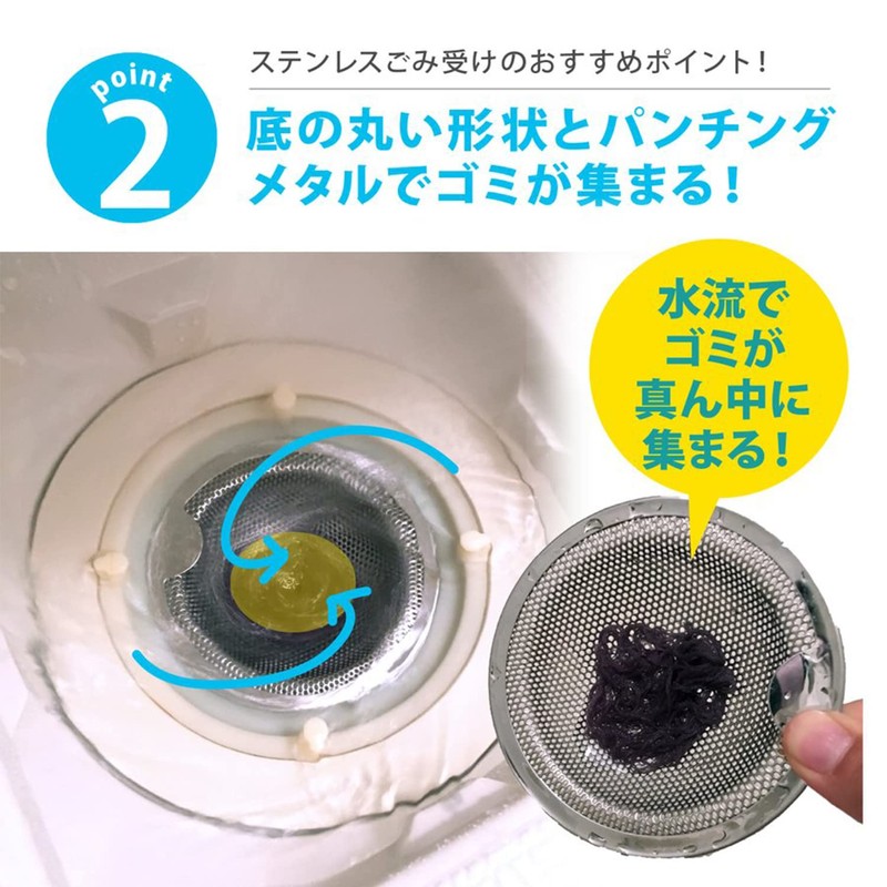 Washbasin Garbage Punching, Garbage Catcher, 18-8 Stainless Steel, Drain Basin,