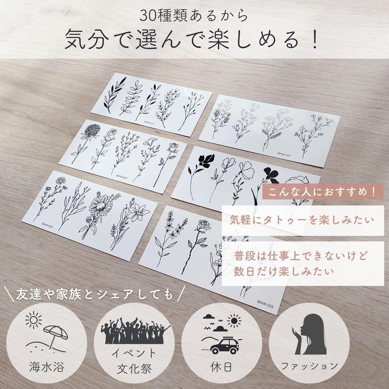 Tattoo Stickers 30 Different Flowers One Point Cute Korean Black