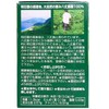 ユウキ製薬 まるごと 明日葉 青汁 15-30日分 3g×30包 分包 顆粒 八丈島産