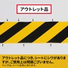 Reelex BRS-605A2 Barrier Reel Magnet Type (Outlet Item) (Yellow/Black)