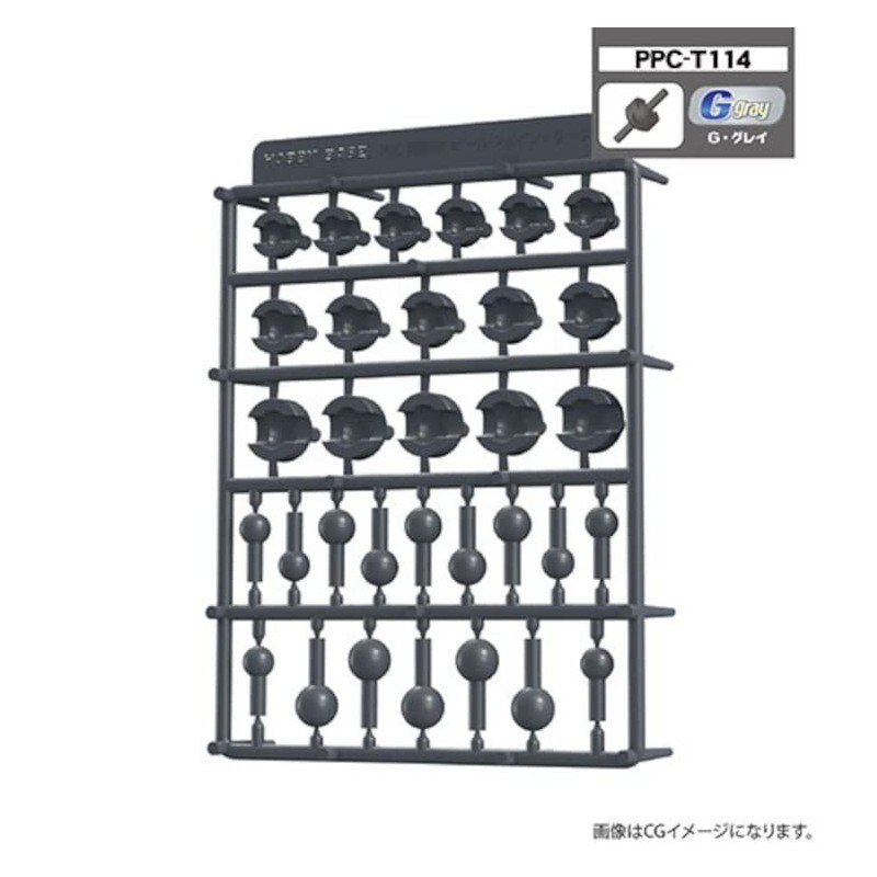 Hobby Base PPC-T114 Premium Parts Collection, Joint Craft, Ball Joint,