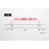 Magx MSLB-220-3P-KT Magnetic Slim Bar Clear, 8.7 inches (220 mm),