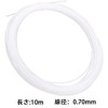 Badminton String Badminton String Wire Diameter 0.70 m Length 10.3