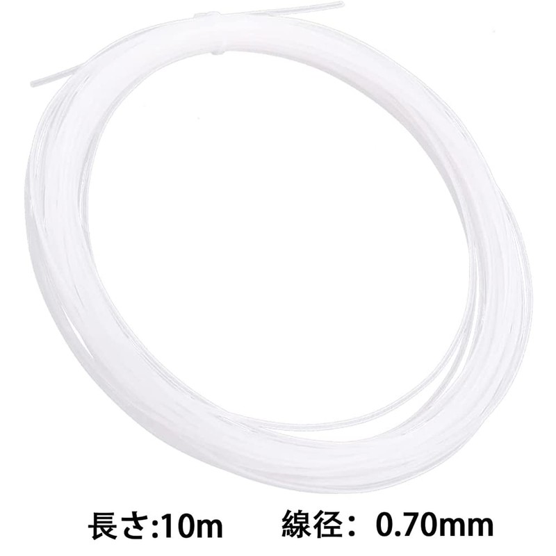 Badminton String Badminton String Wire Diameter 0.70 m Length 10.3