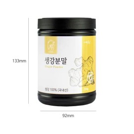 Two Son Herb 250g ginger powder / 생강분말 250g
