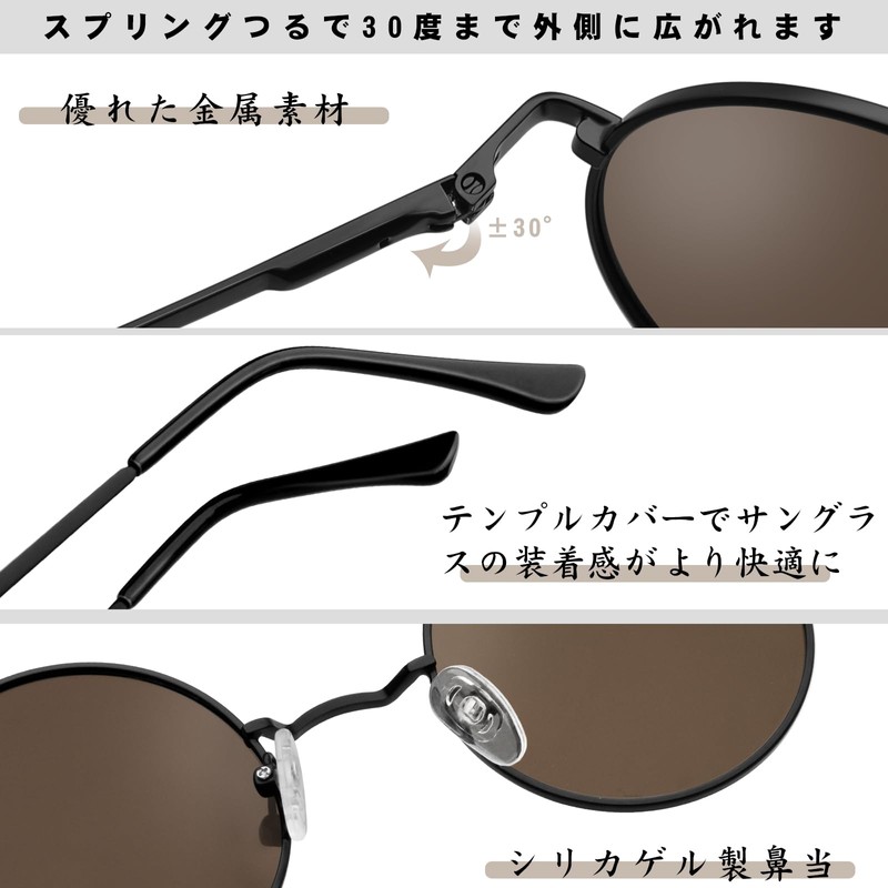 Rimerakea Men's Round Round Sunglasses, [D] Matte Black/Brown