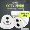 Indoor CCTV Camera AHD 1080P 2MP Megapixels