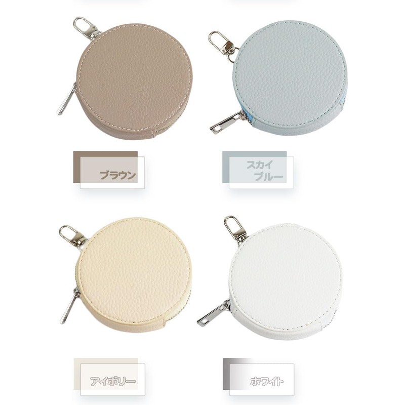 Prendre PR-MARUCASE Circle Pouch, Mini Pouch, Multi Case, Round Shape,