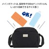 Legato Largo FUWARI LH-X0062 Shoulder Bag, Washable, Lightweight, BK