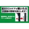 エルパ(ELPA) 薄型アラームダブル検知2P 防犯 衝撃+マグネット検知式 ASA-W13-2P(BR)