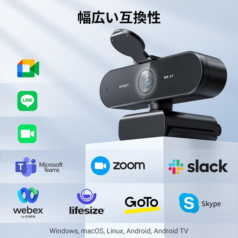 EMEET NOVA 4K Webcam UHD Webcam PDAF Autofocus Dual Noise