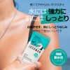 BUSHMAN ウォータープルーフ日焼け止め 50g SPF50+ PA++++, サンゴ礁に優しい, サーファー、ウェイクボーダー、ダイバーとの製品開発,スポーツ選手愛用