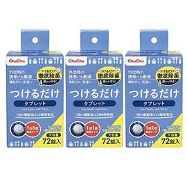 Jex Tutu Baby Put On Tablet, Large Capacity, 72 Tablets x 3 Set of 3