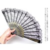 Goods Land GD-LACESEN-PK Women's Fan, Lace, Decorative, Cosplay, Chinese Style,