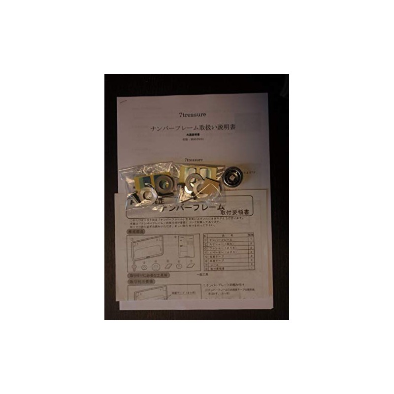 GENUINE Toyota License Plate Frame (Silver Metallic specification Front &