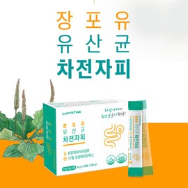 Psyllium Lactobacillus Probiotics 30 packets Dietary fiber bowel movement health functional food, long-format milk Lactobacillus psyllium husk 30 packets / 차전자피 유산균 프로바이오틱스 30포 식이섬유 배변활동 건강기능식품, 장포유 유산균차전자피 30포