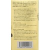 sapuria-to Fermented black garlic + Zinc 60 Ball