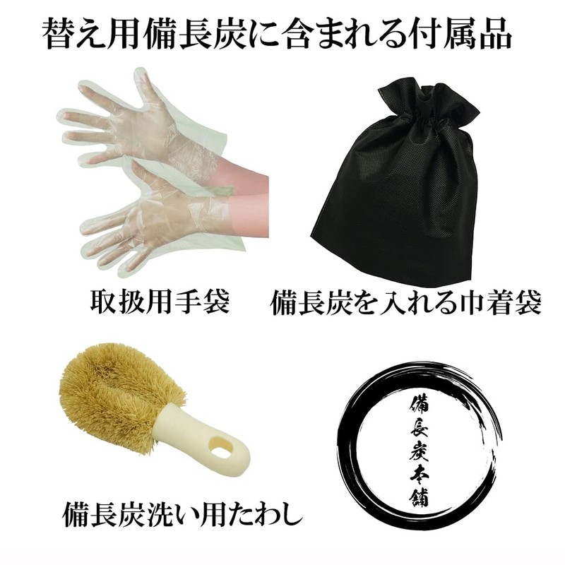 Binchotan Charcoal for Baths, Reusable for Bathing, Binchotan Charcoal Replacement,