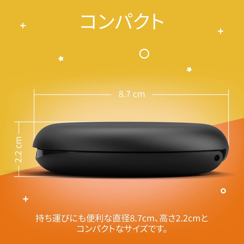 インビザラインアライナーケース（ひまわり）