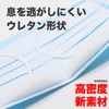 Mask with Nose Pad, Cloudy Cloudy Glasses, Anti-Fog, Polar, White,