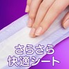 P&G Whisper, Lightly Absorbent, For Safe, Small Amounts, 1.1 fl